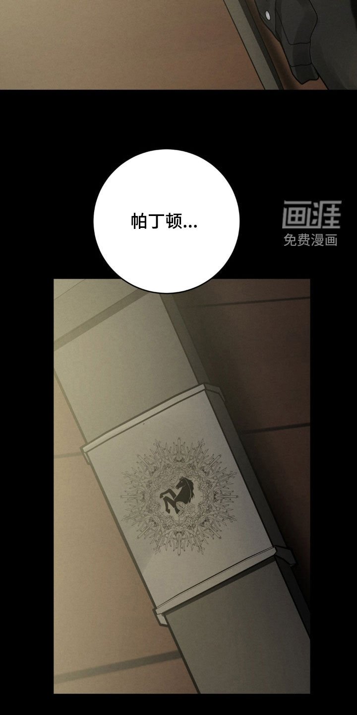 第47章：陷阱