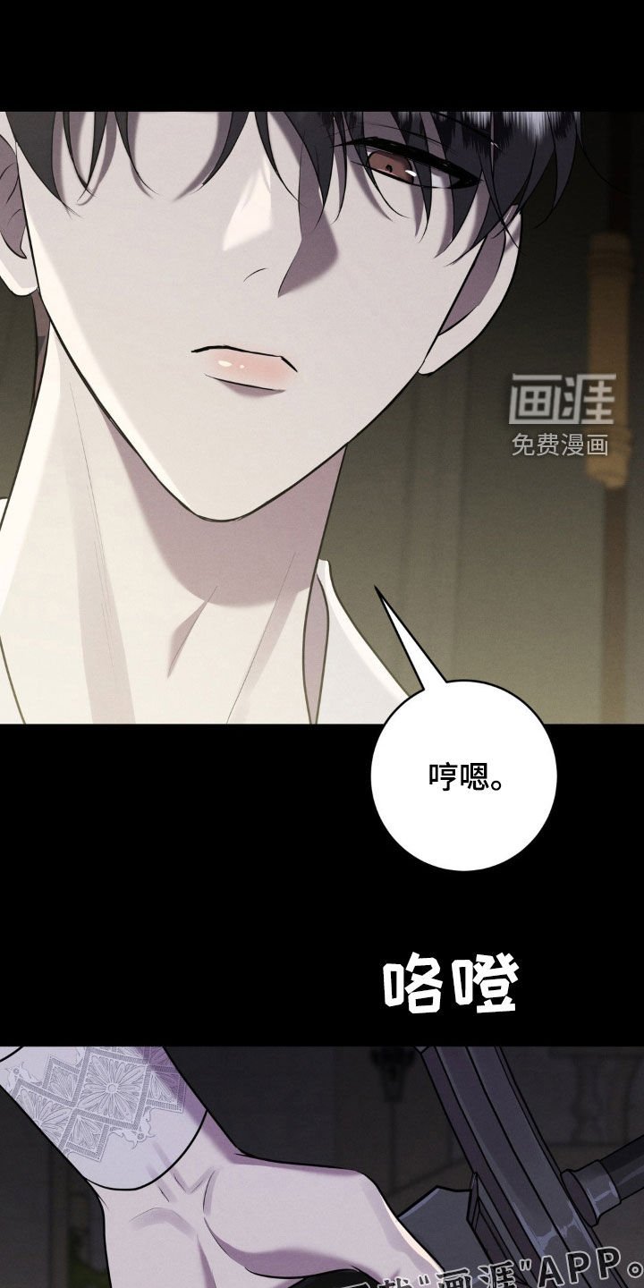 第47章：陷阱