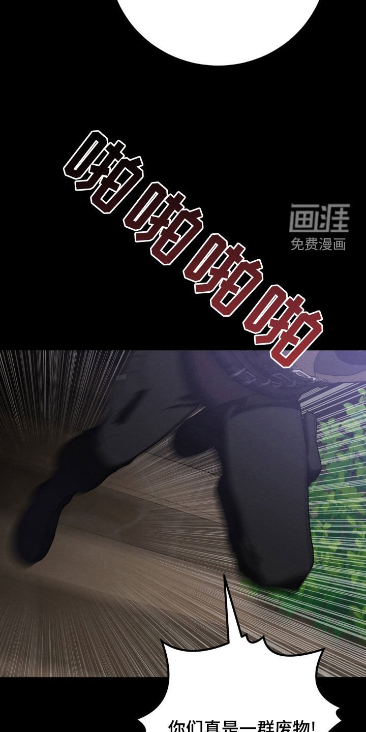 第47章：陷阱