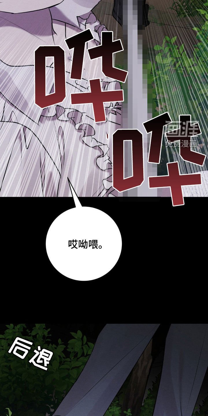 第47章：陷阱