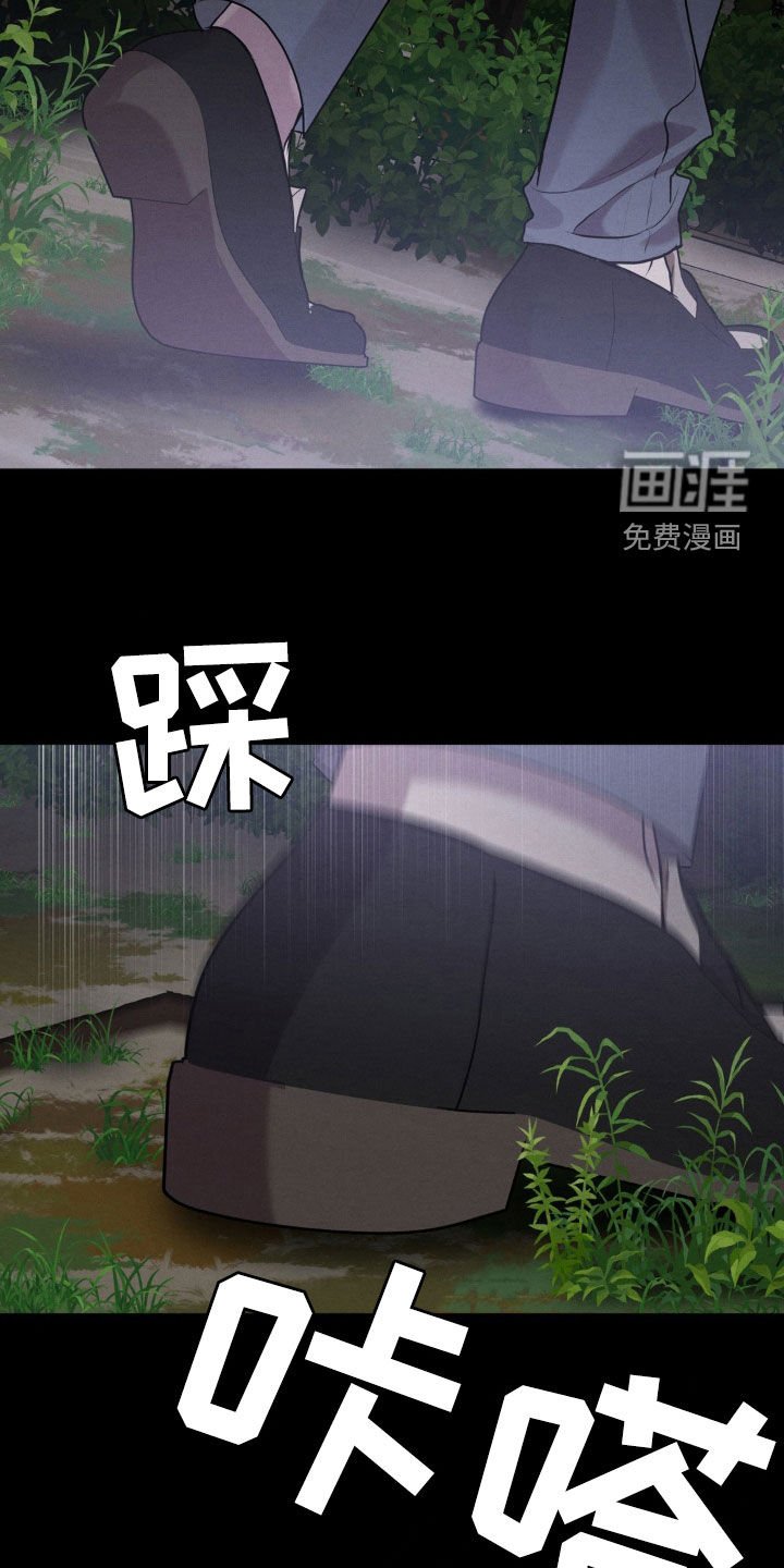 第47章：陷阱
