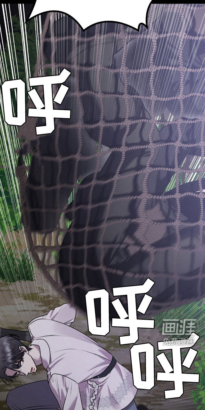 第47章：陷阱