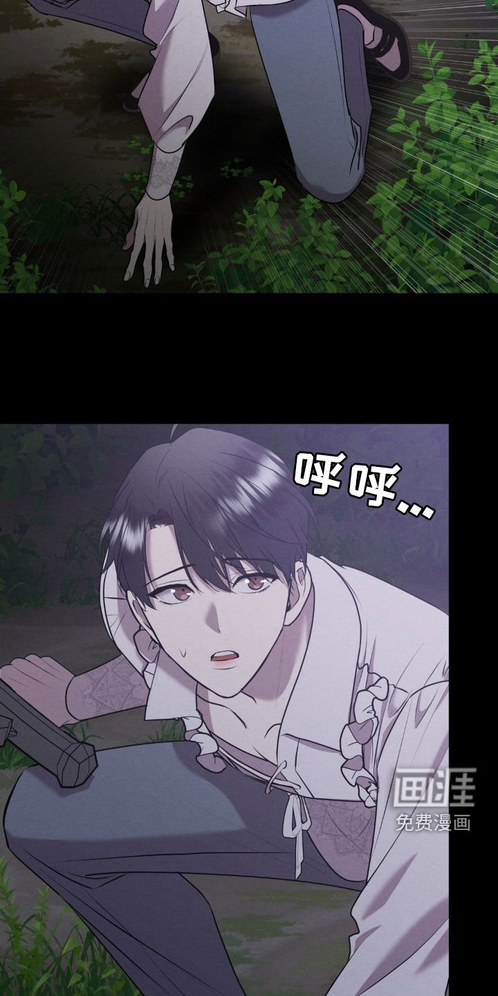 第47章：陷阱