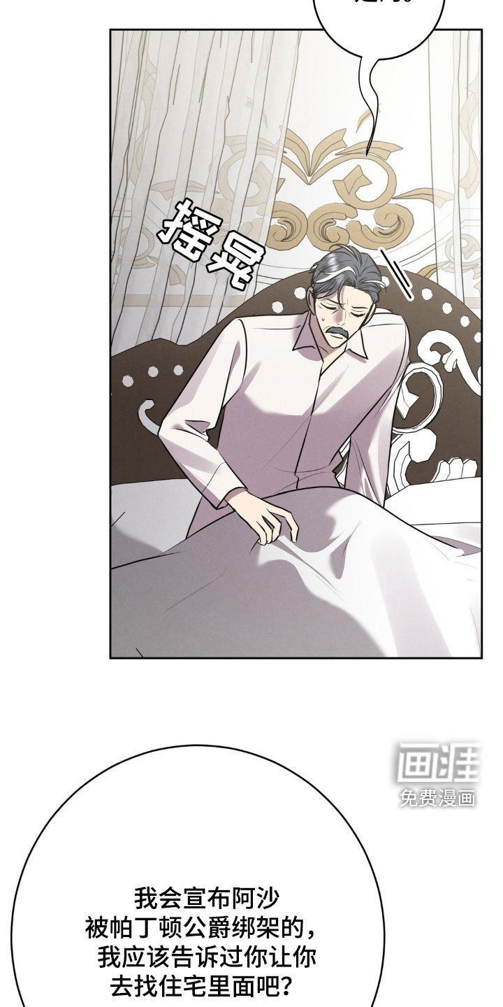 第48章：保证书