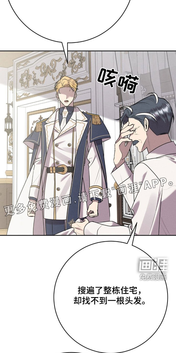 第48章：保证书