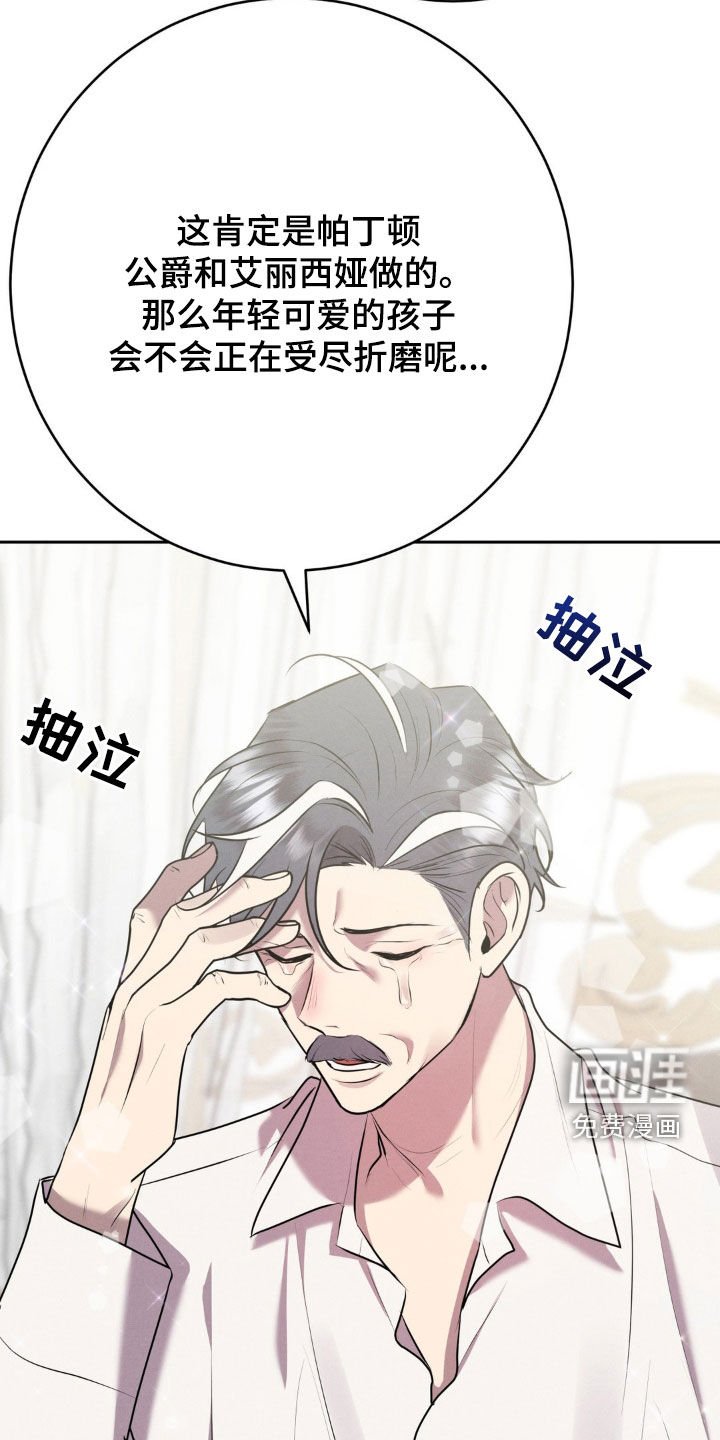 第48章：保证书