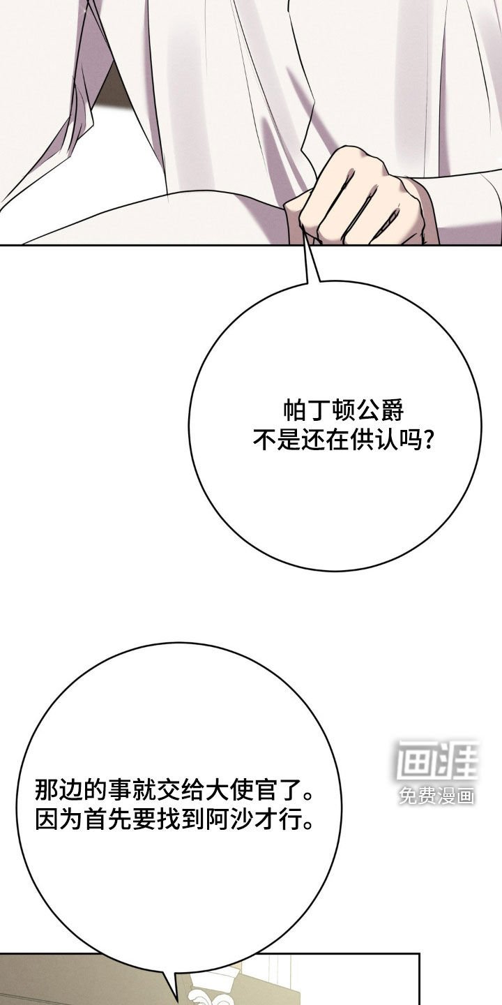 第48章：保证书