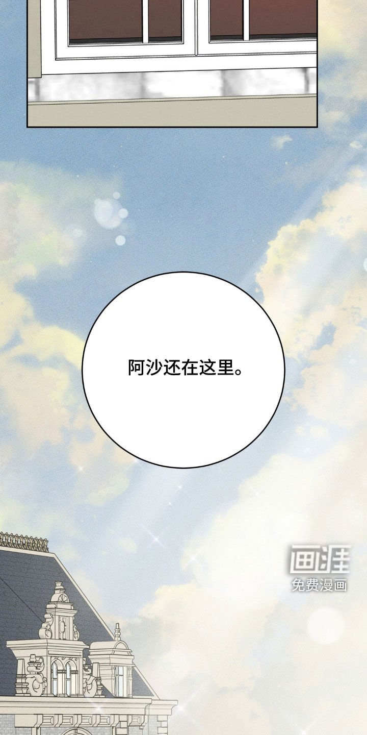 第48章：保证书