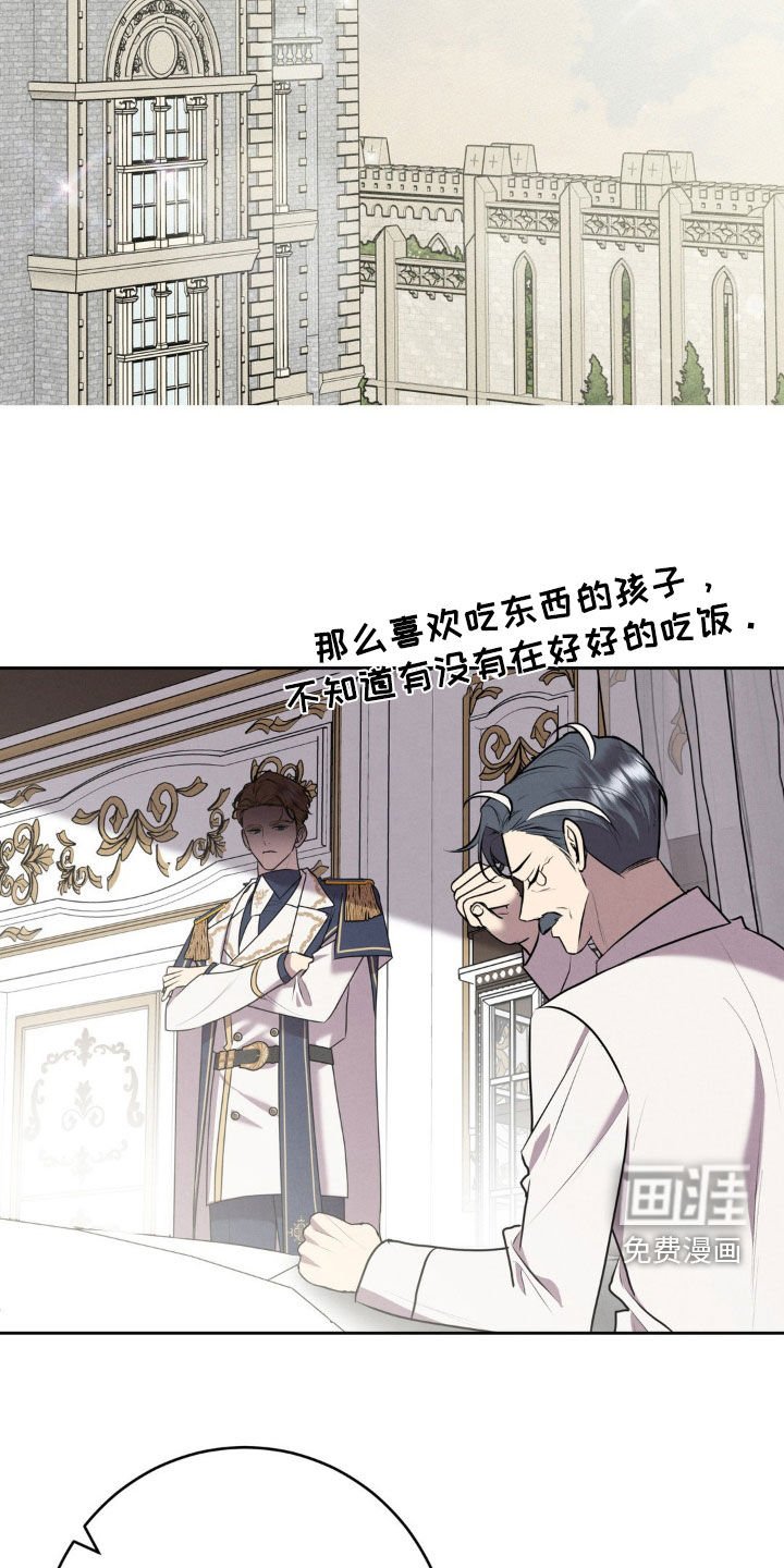 第48章：保证书