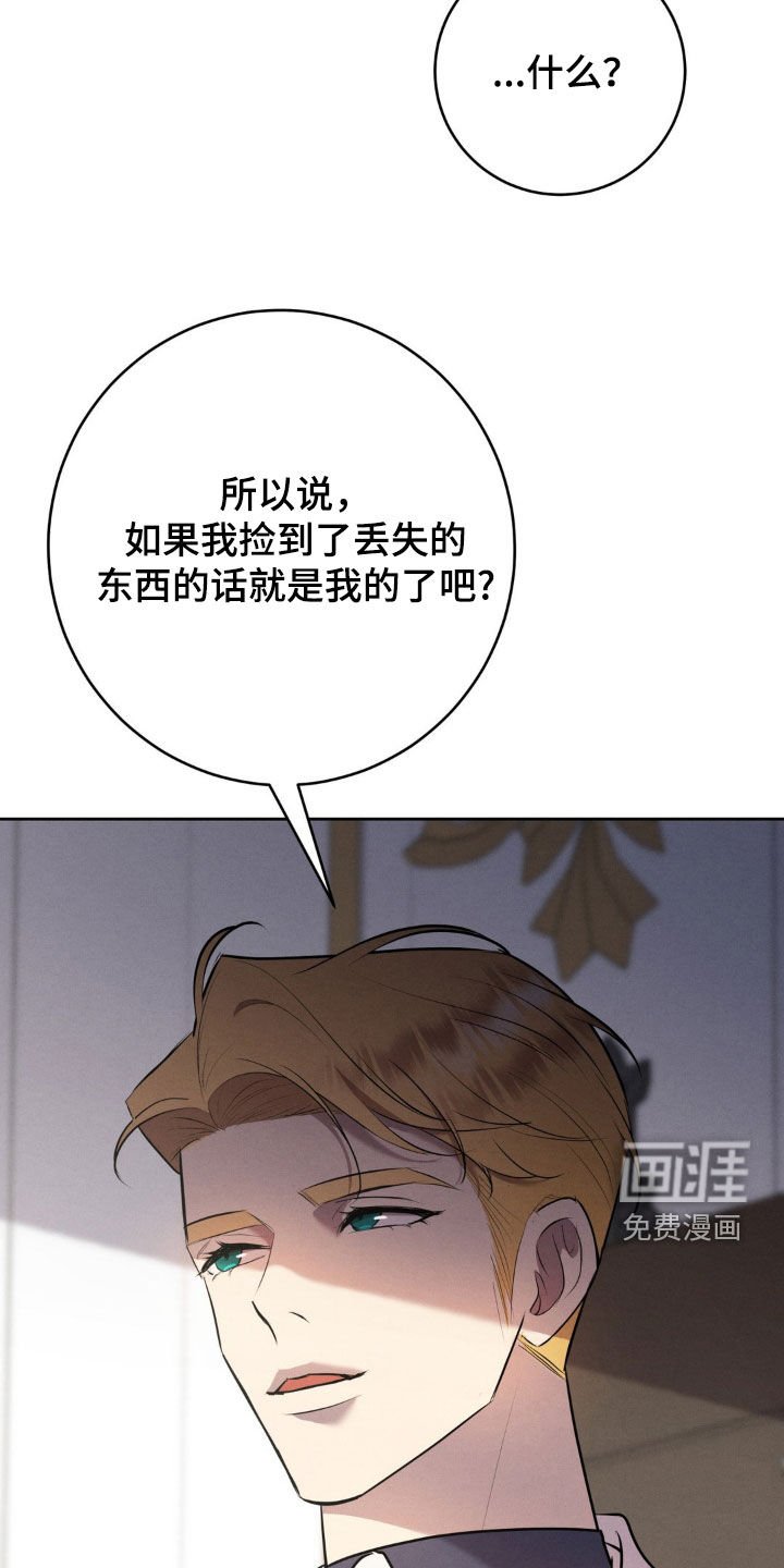 第48章：保证书