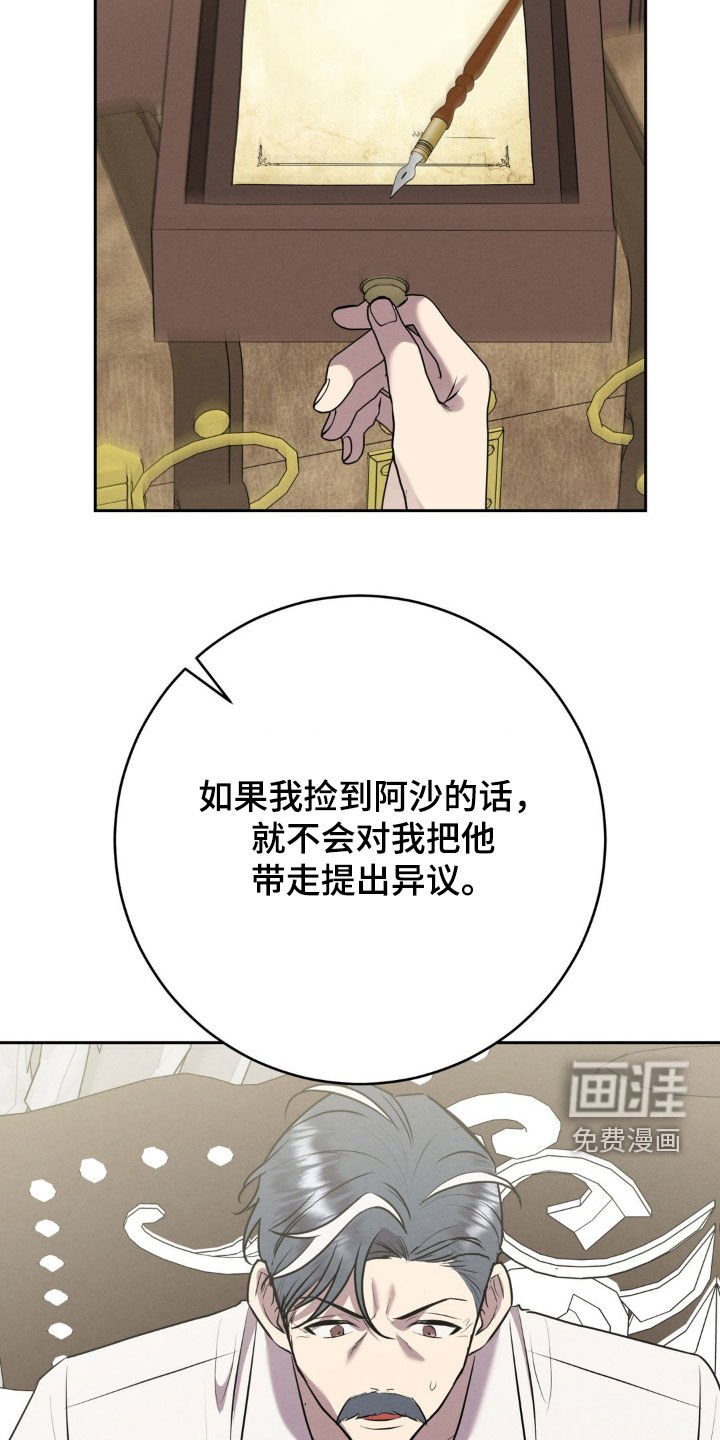 第48章：保证书