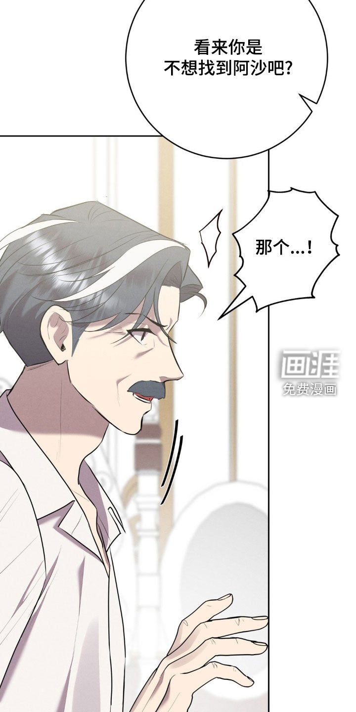 第48章：保证书