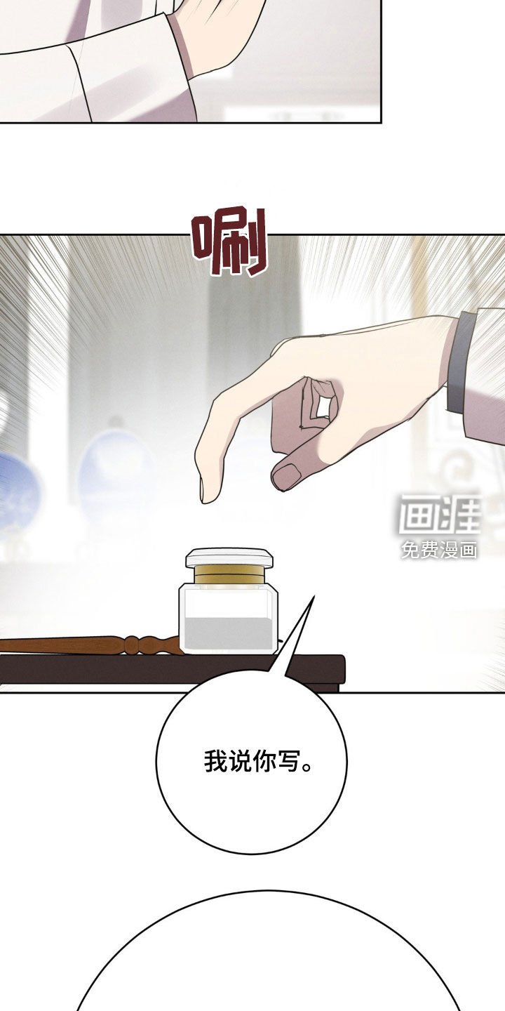 第48章：保证书