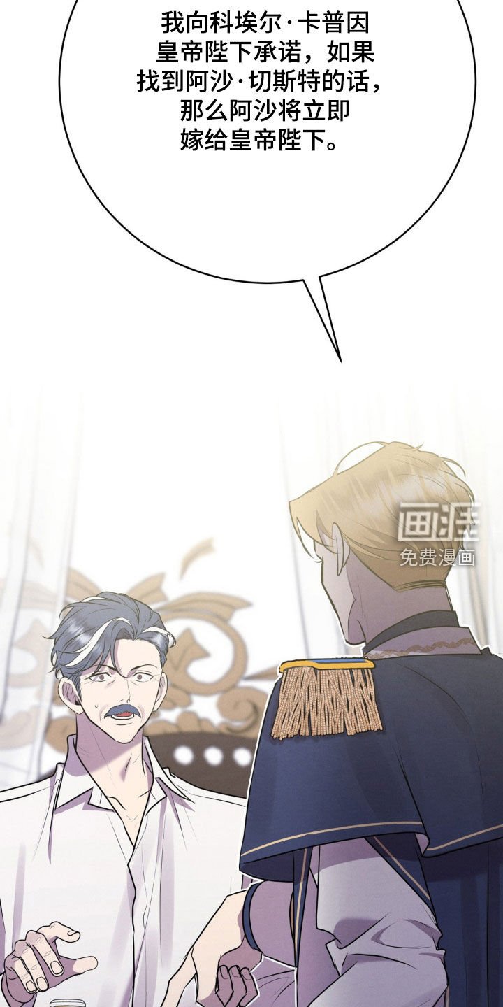 第48章：保证书