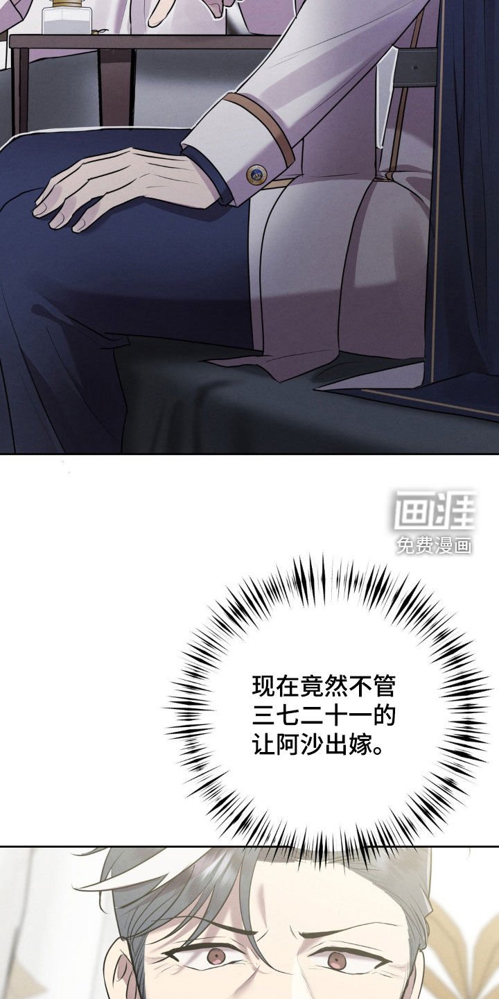 第48章：保证书