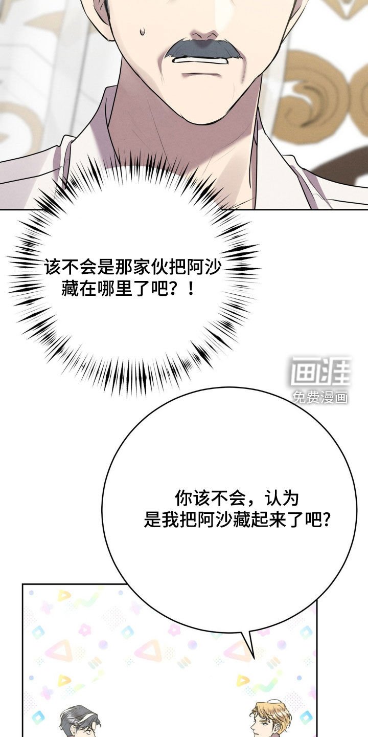 第48章：保证书