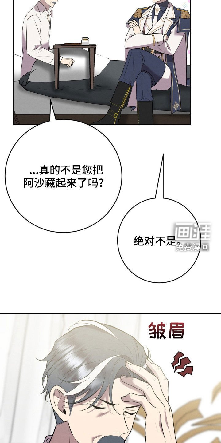 第48章：保证书