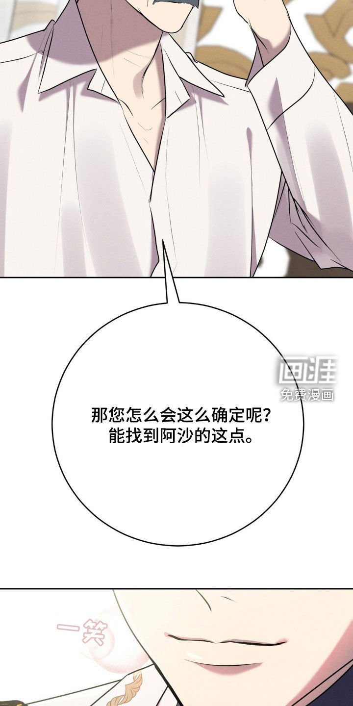 第48章：保证书