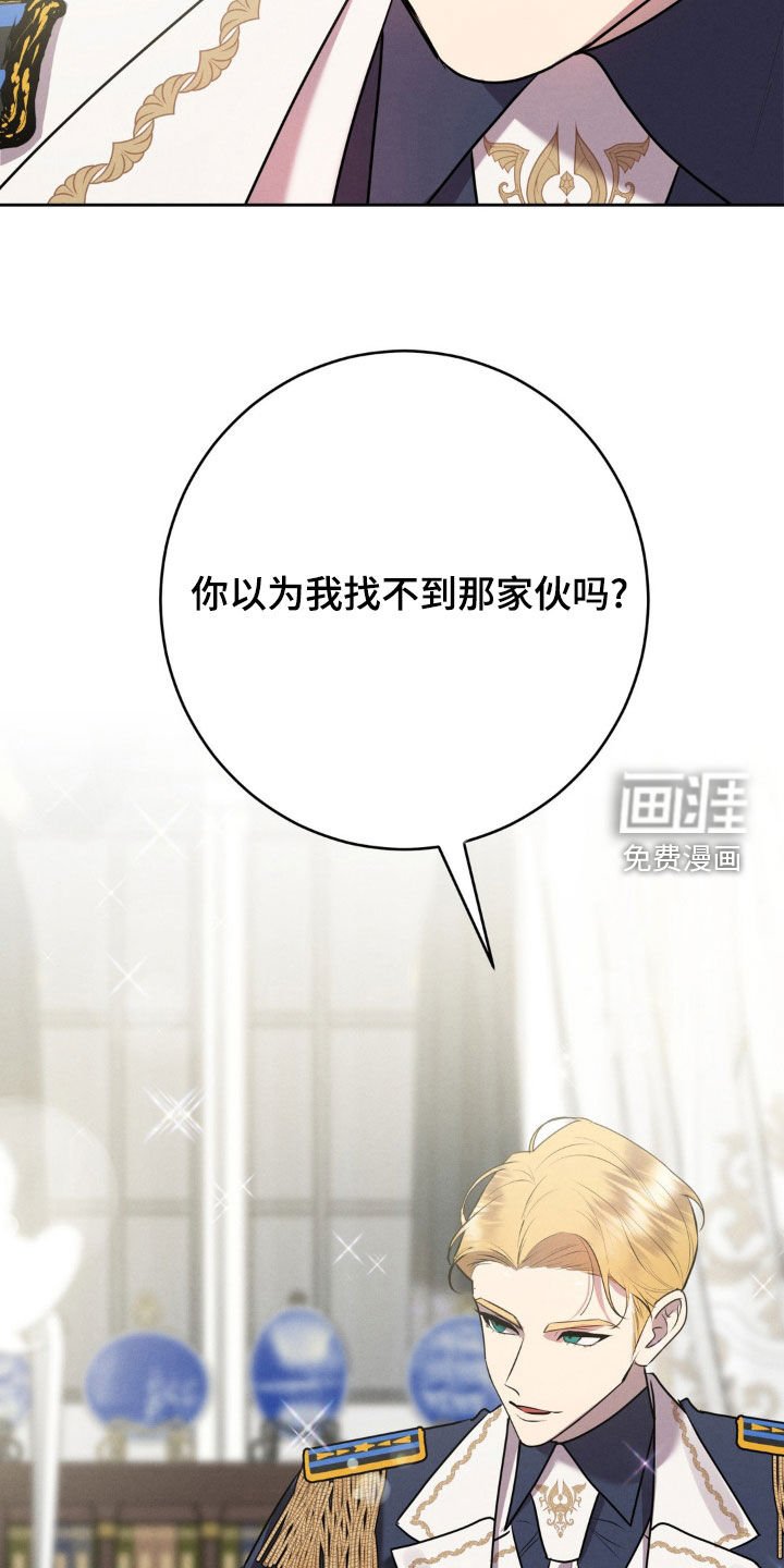 第48章：保证书