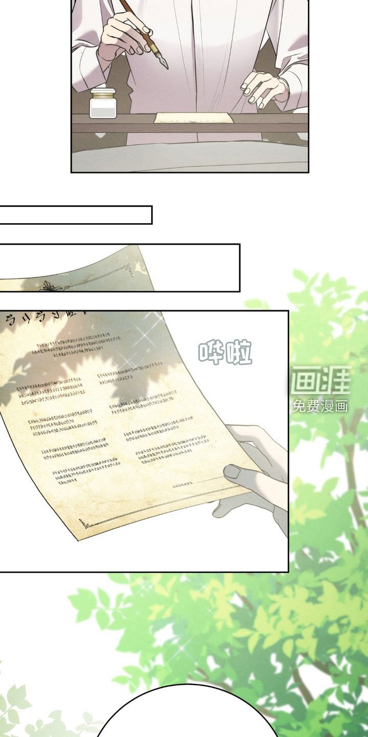 第48章：保证书
