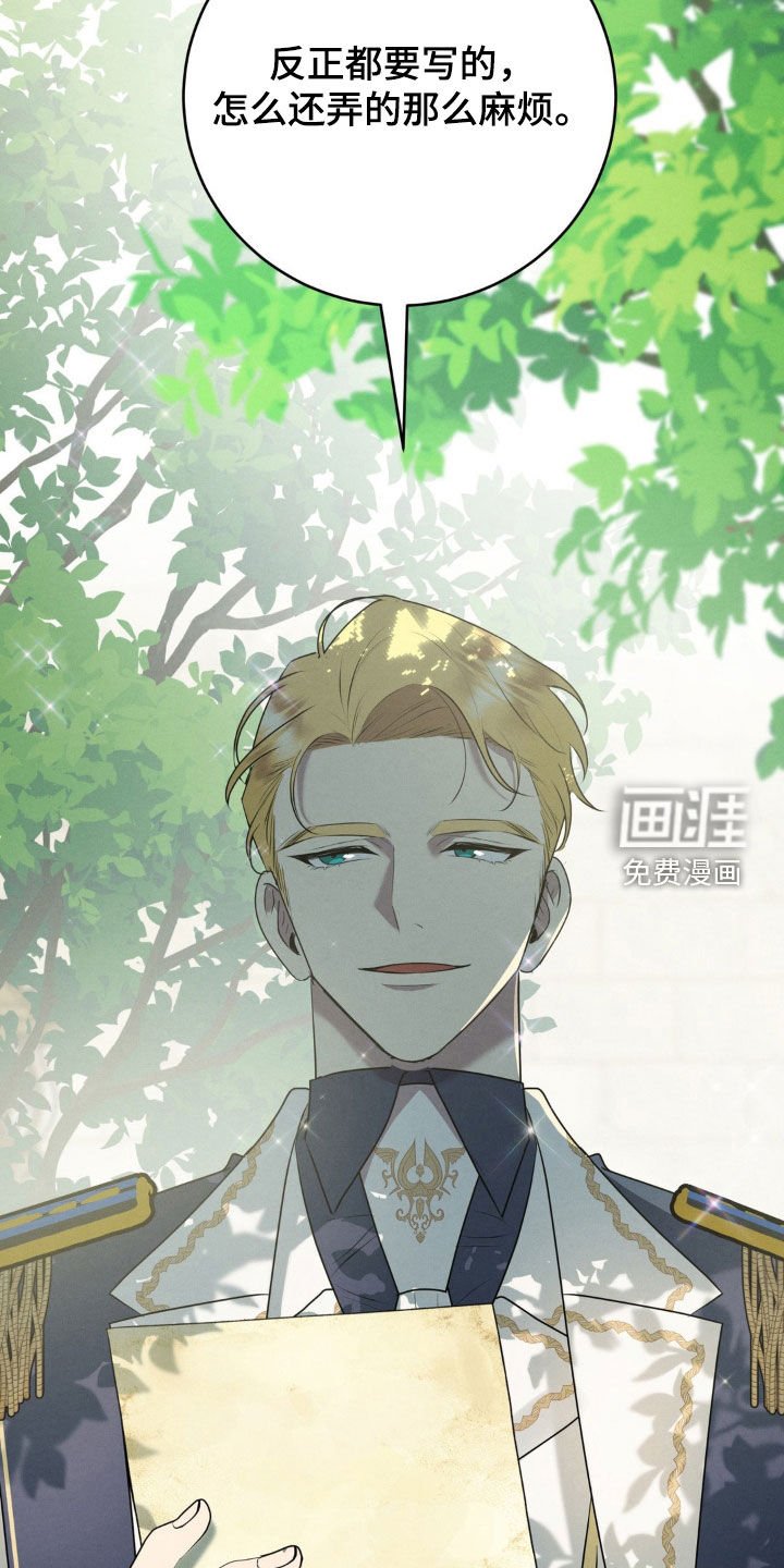 第48章：保证书