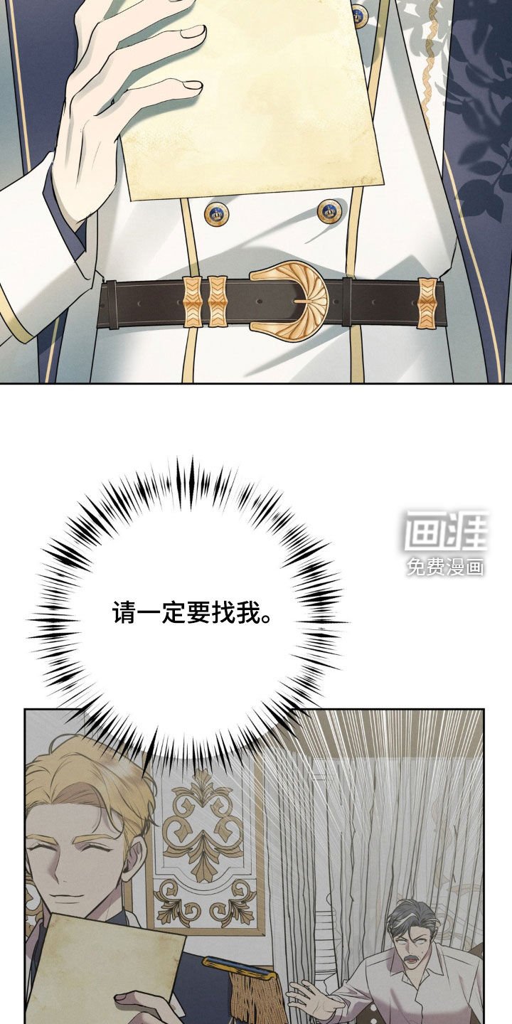 第48章：保证书