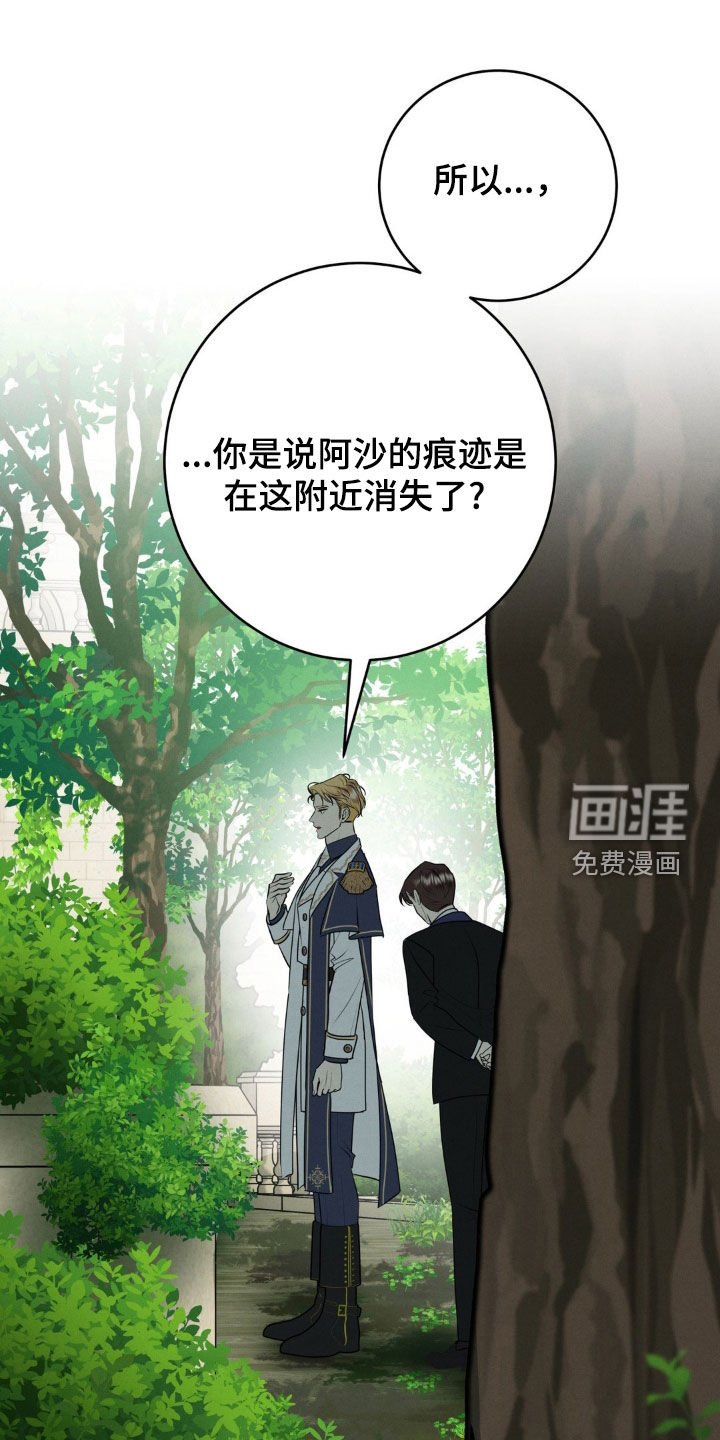 第49章：总有一条路