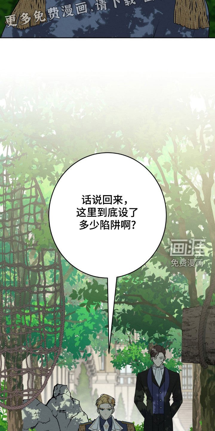 第49章：总有一条路