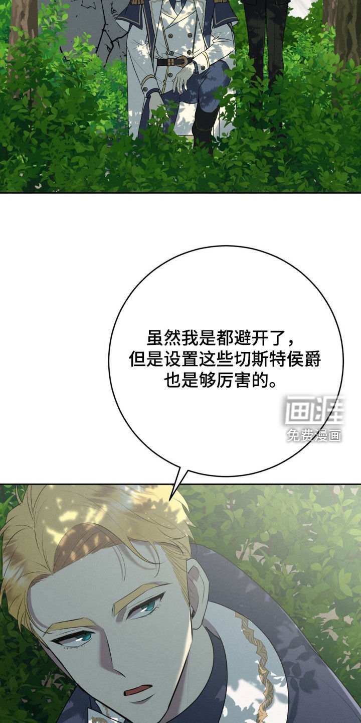 第49章：总有一条路