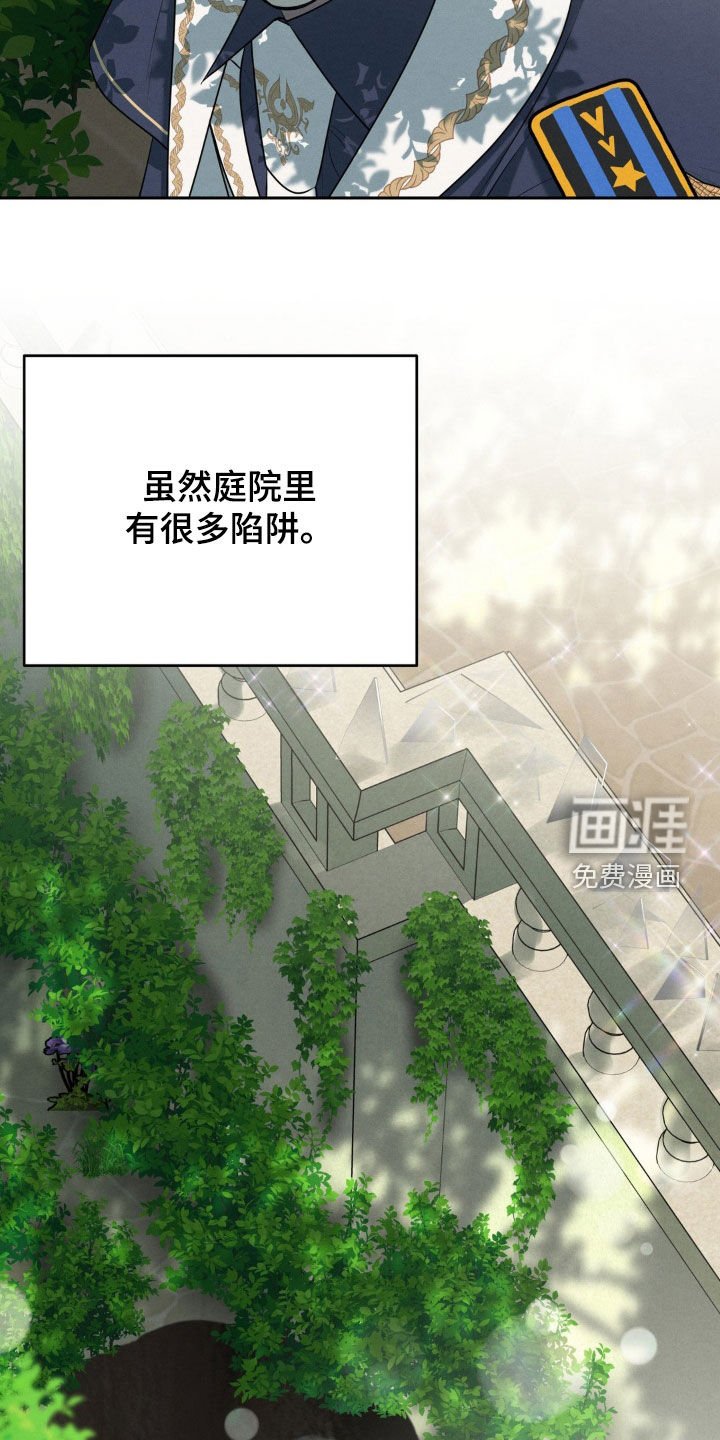 第49章：总有一条路