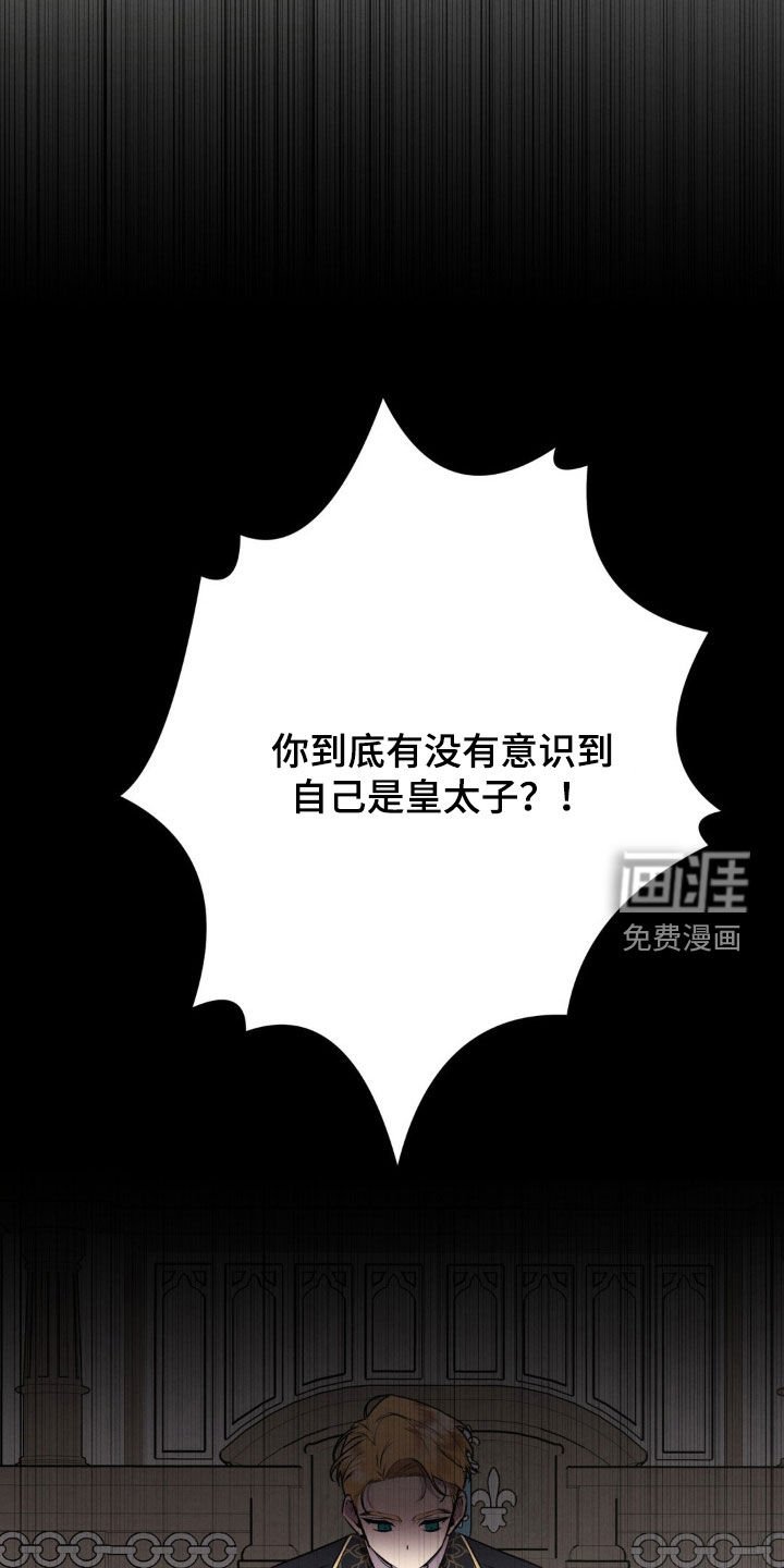 第49章：总有一条路