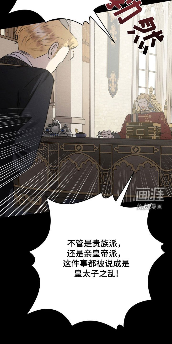 第49章：总有一条路