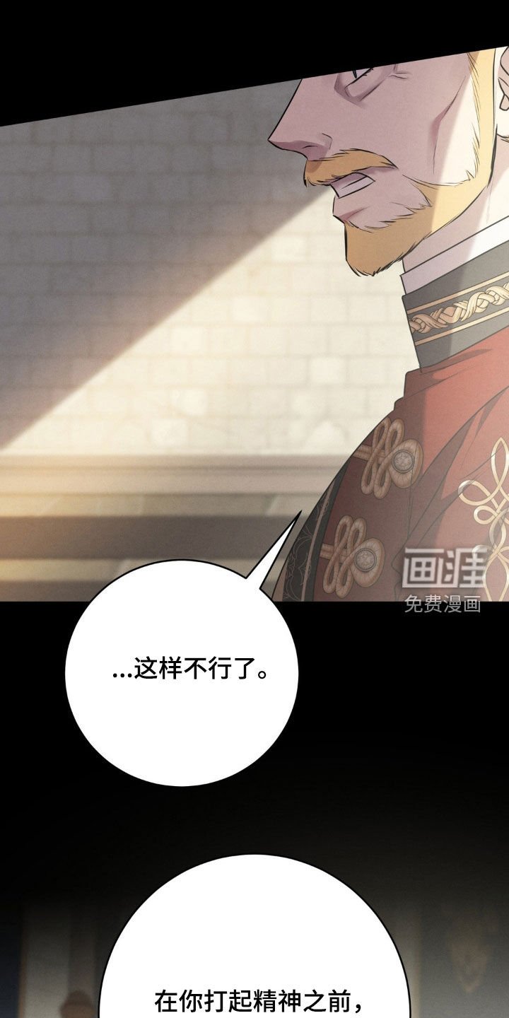 第49章：总有一条路