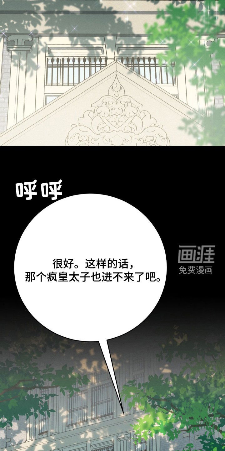 第49章：总有一条路