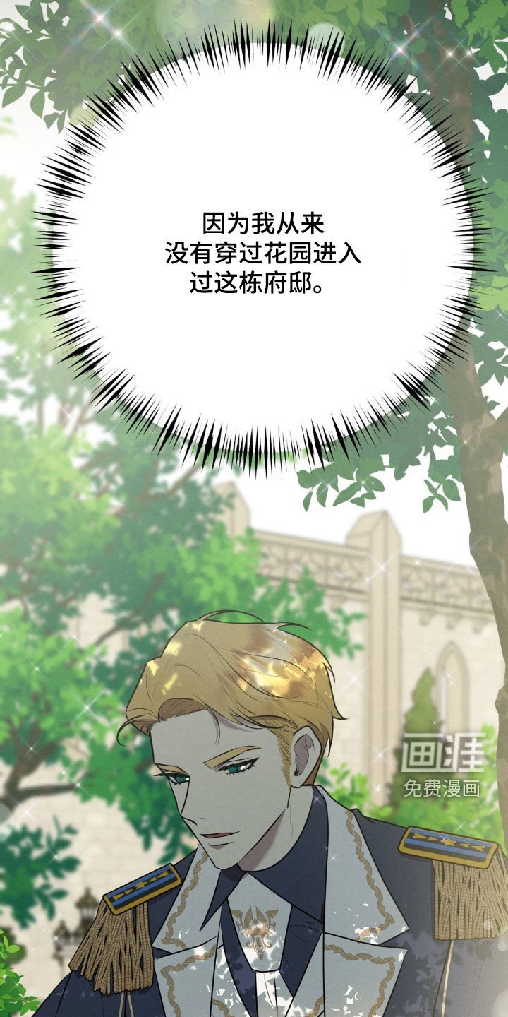 第49章：总有一条路