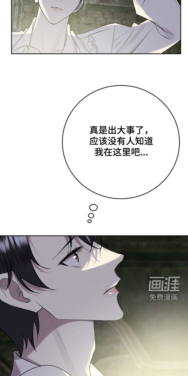 第49章：总有一条路