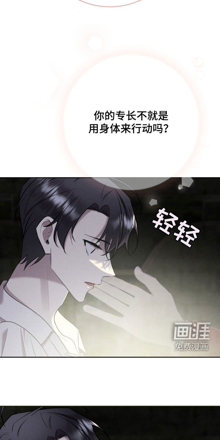 第49章：总有一条路
