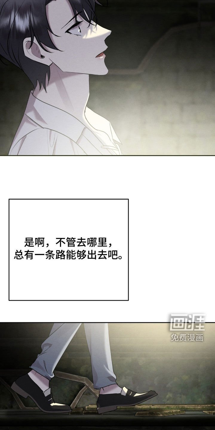 第49章：总有一条路