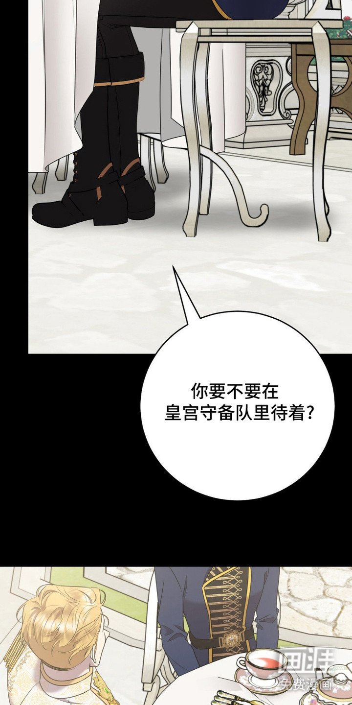 第5章：犯困