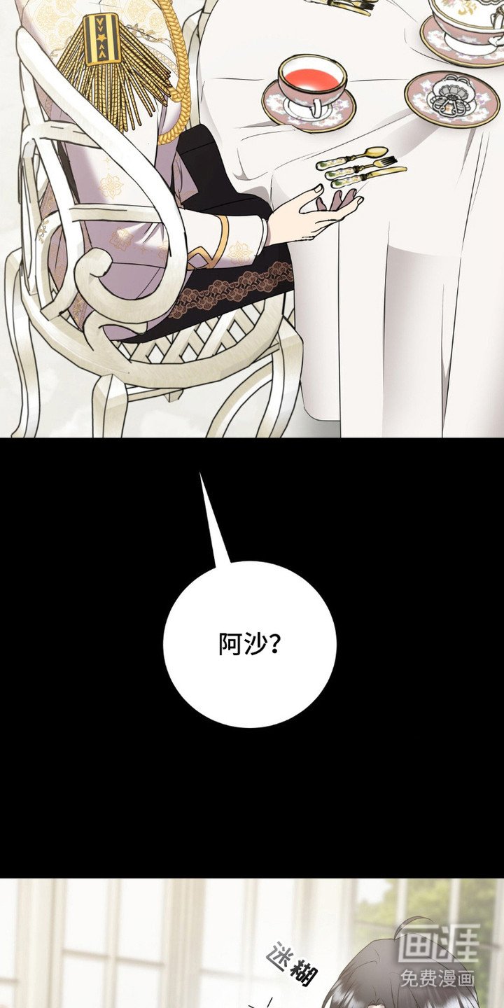 第5章：犯困