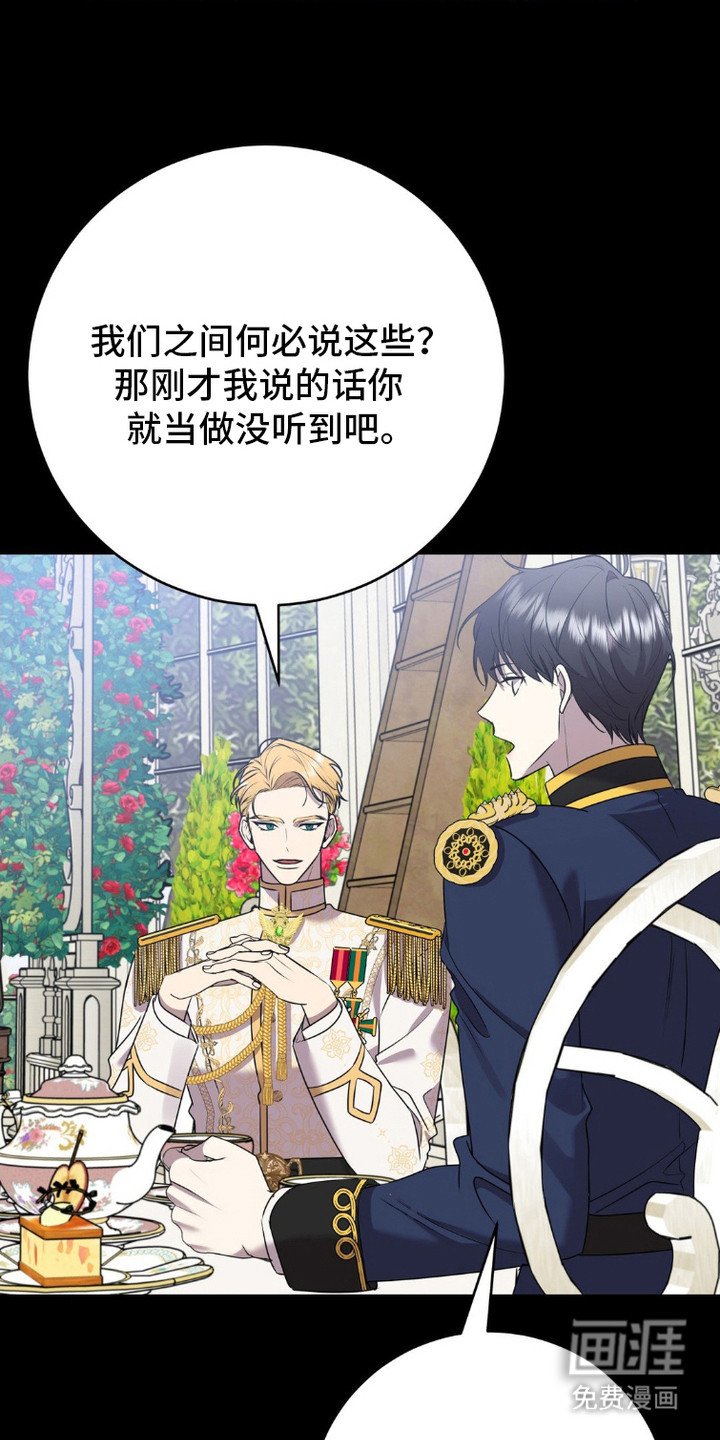 第5章：犯困