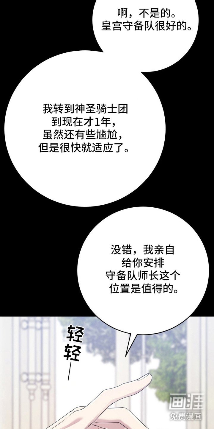 第5章：犯困