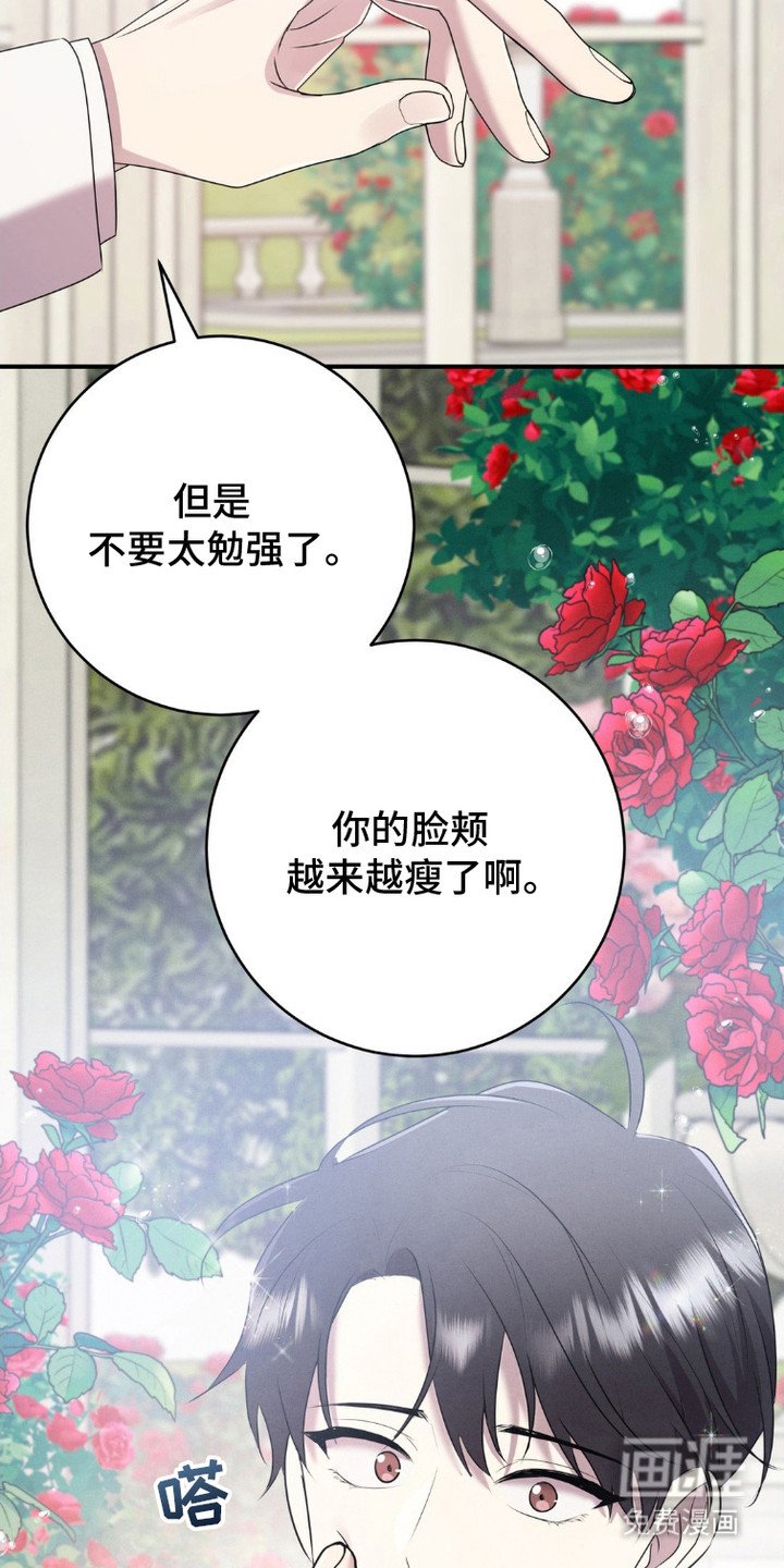 第5章：犯困