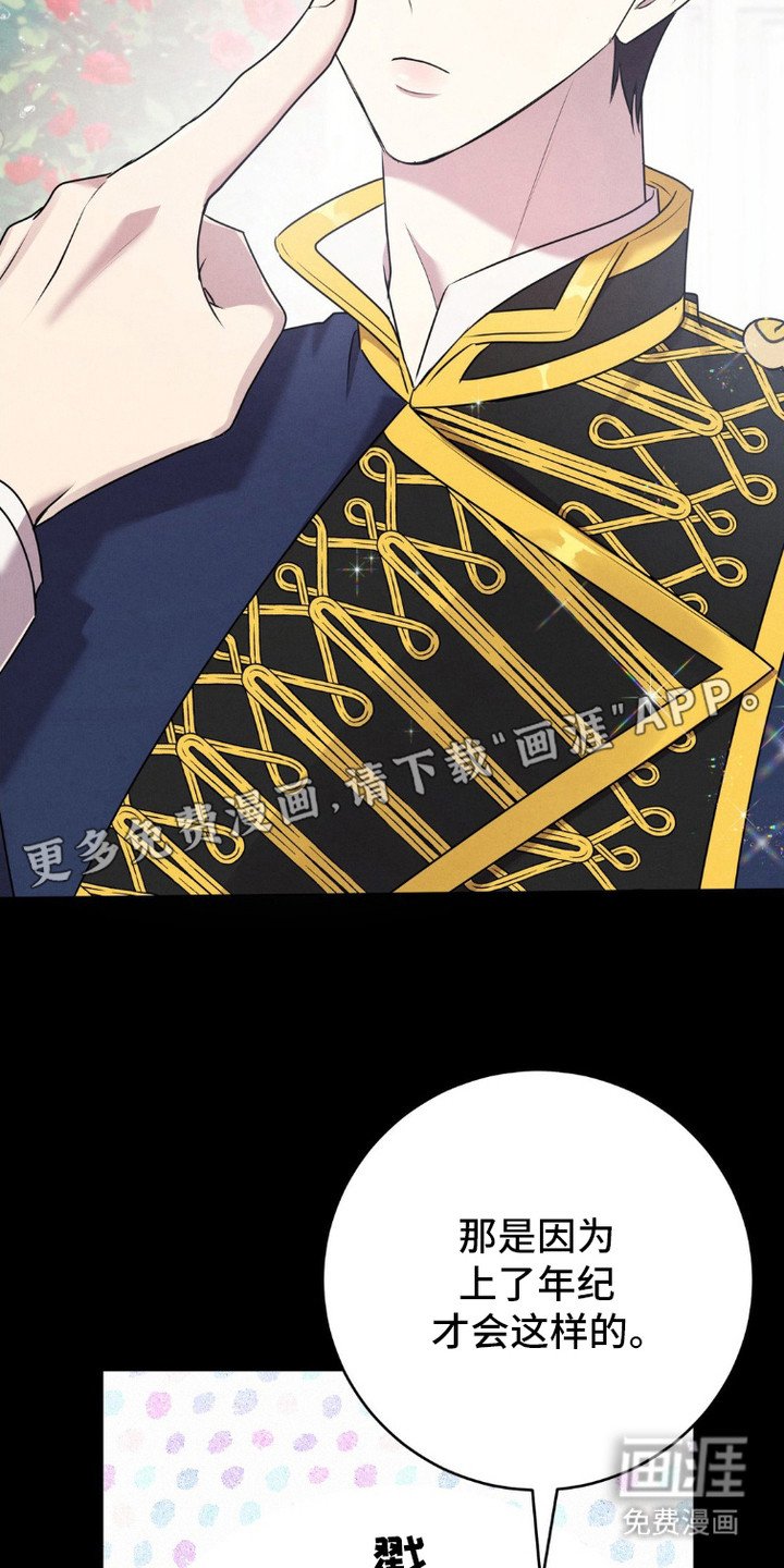 第5章：犯困