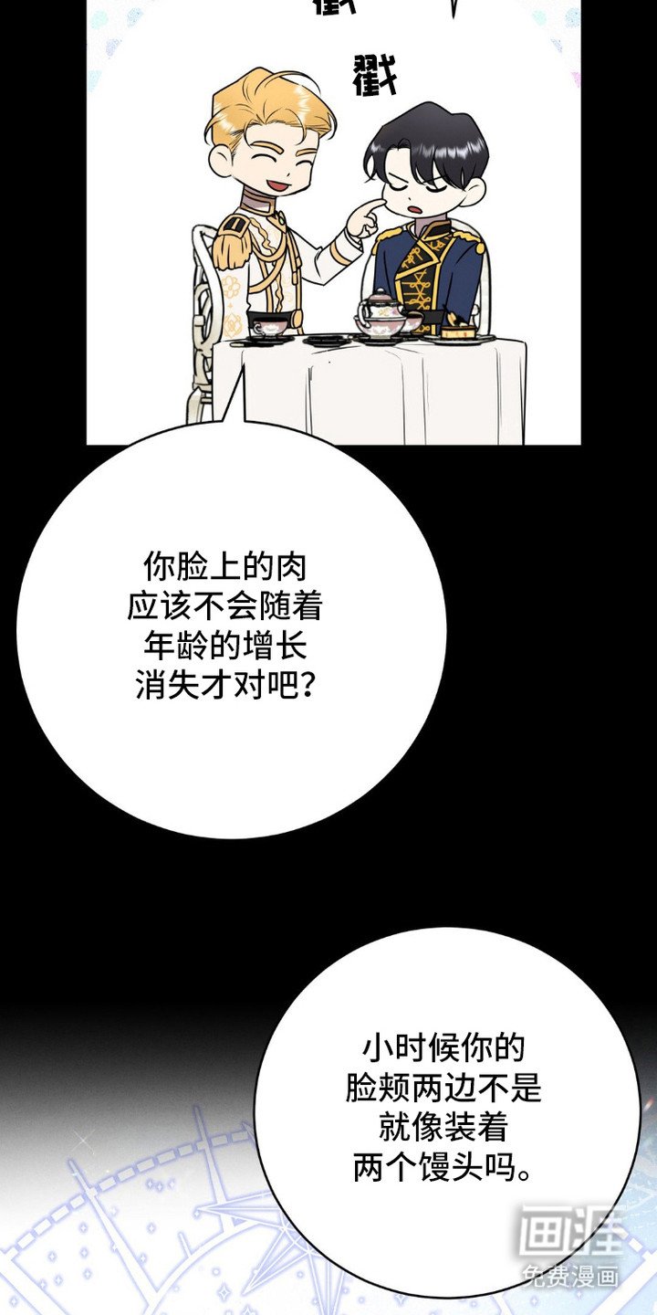 第5章：犯困