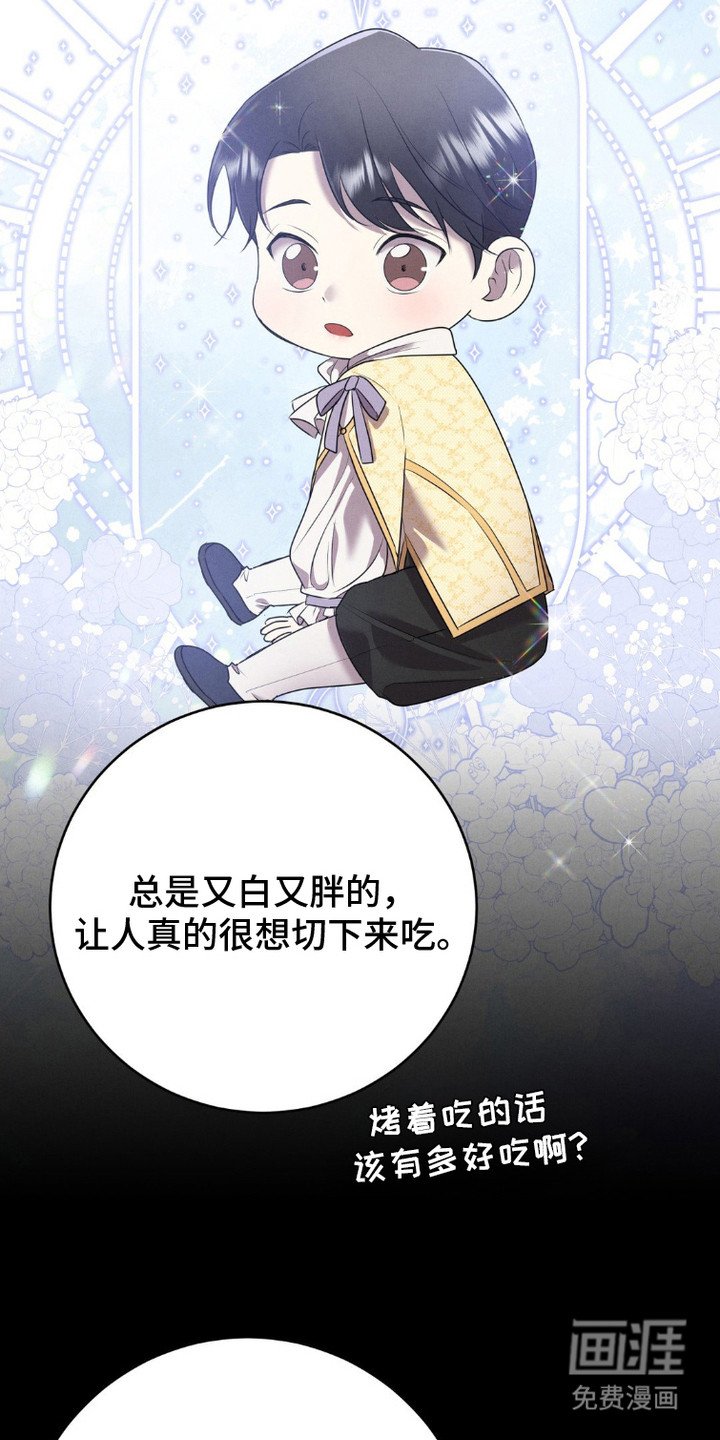 第5章：犯困