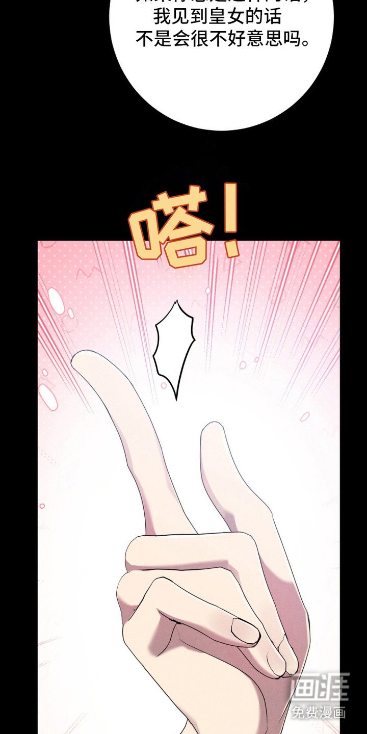 第5章：犯困