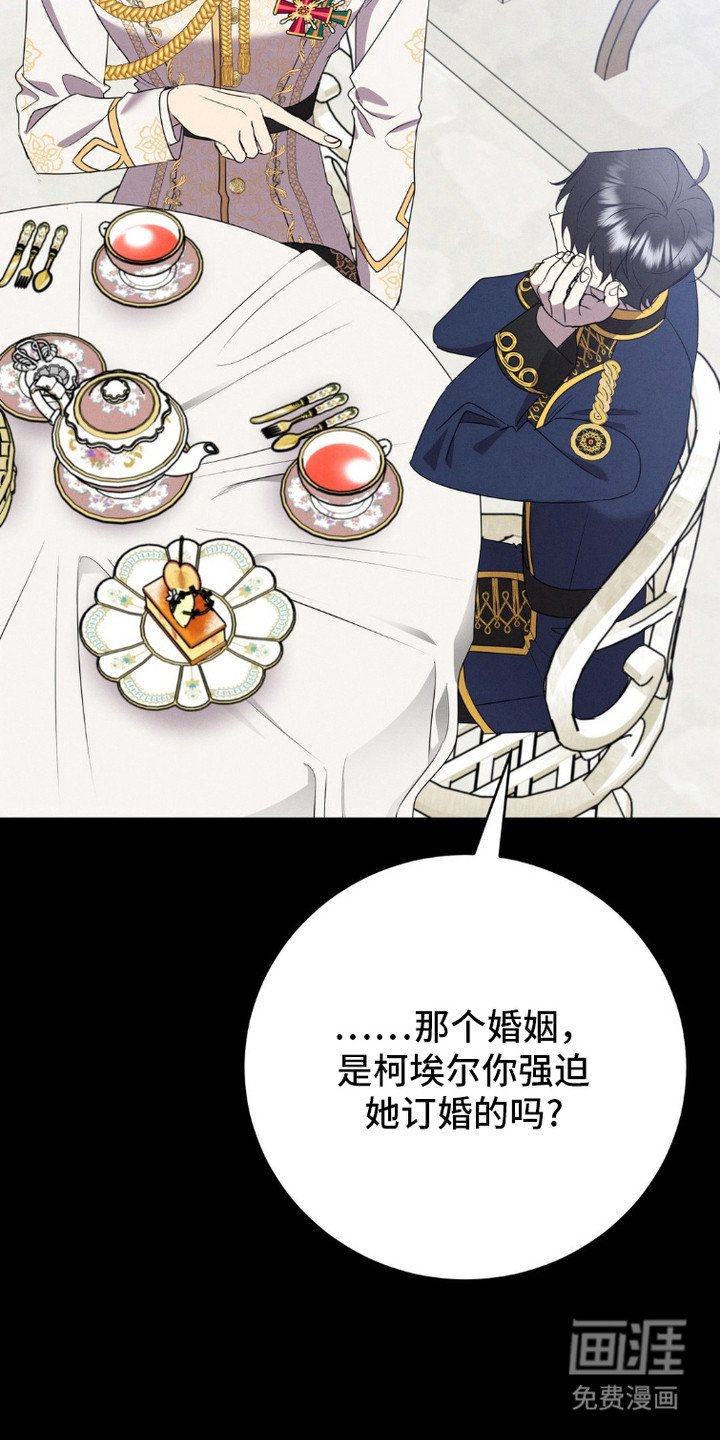 第5章：犯困