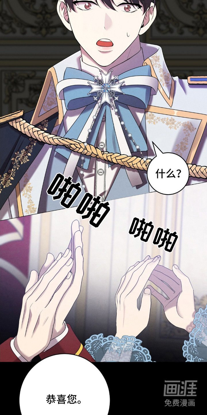 第5章：犯困