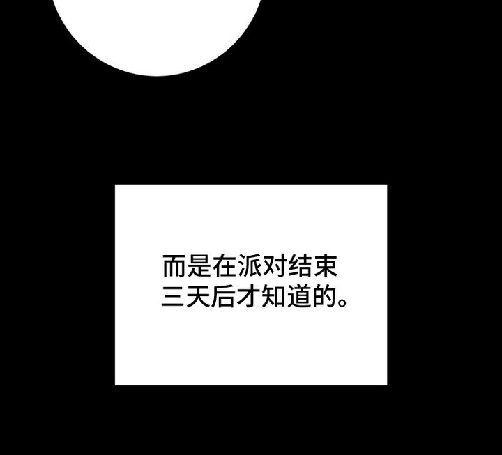 第5章：犯困